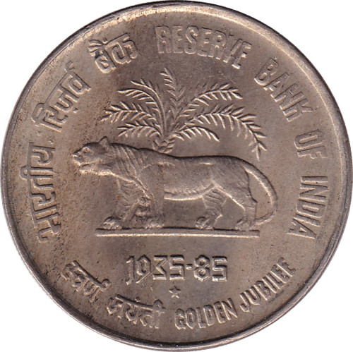 50 paise - Inde