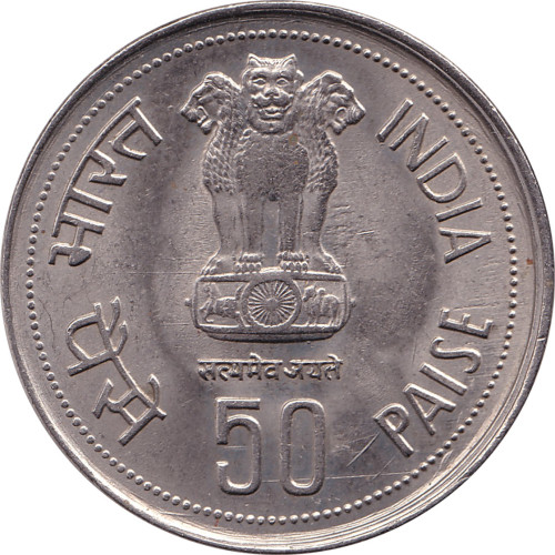 50 paise - Inde