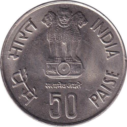50 paise - India
