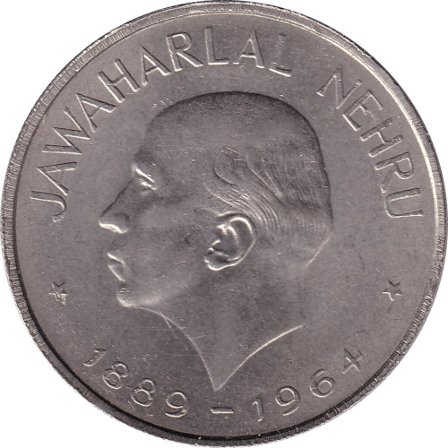 1 rupee - India