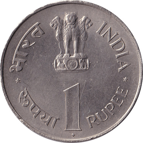 1 rupee - India