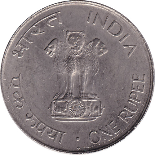 1 rupee - Inde