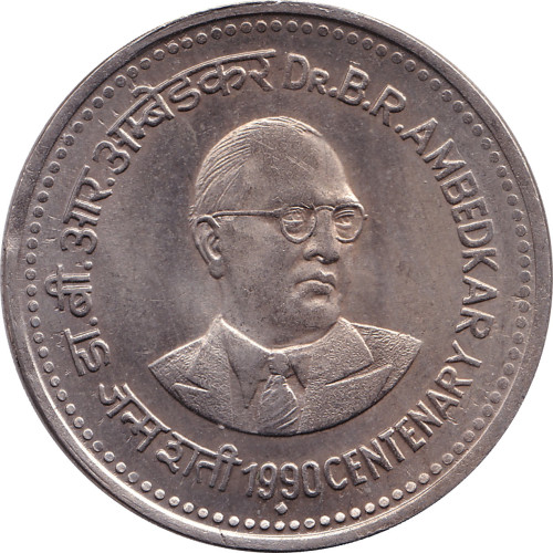 1 rupee - India