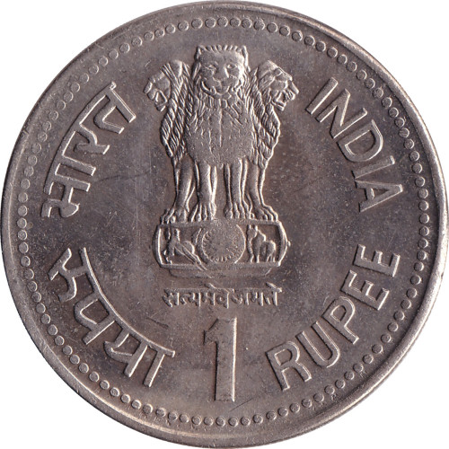 1 rupee - Inde