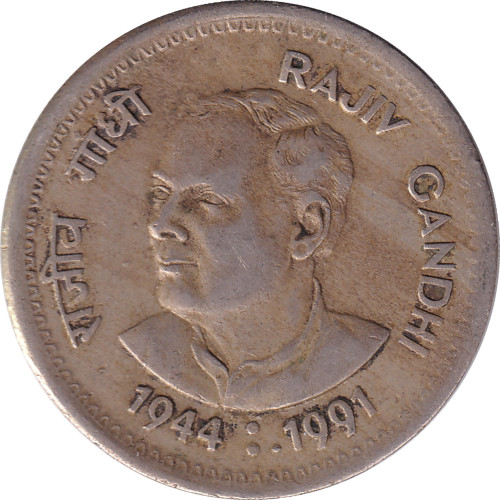 1 rupee - India