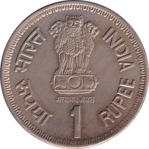 1 rupee - Inde