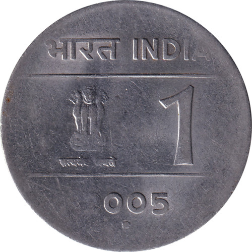 1 rupee - Inde