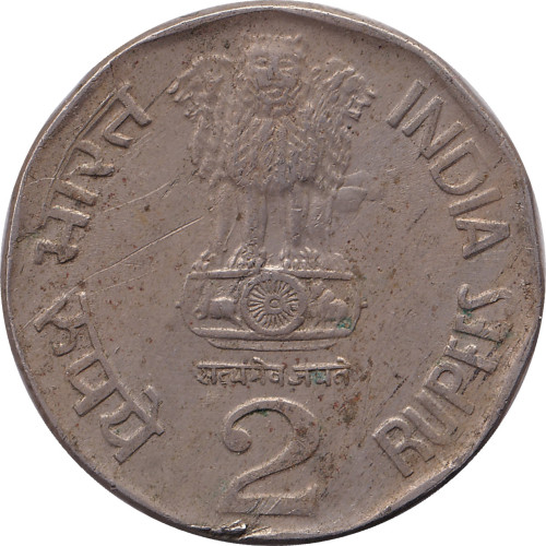 2 rupees - Inde