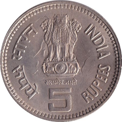 5 rupees - Inde