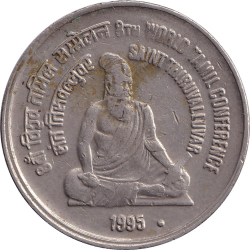 5 rupees - Inde