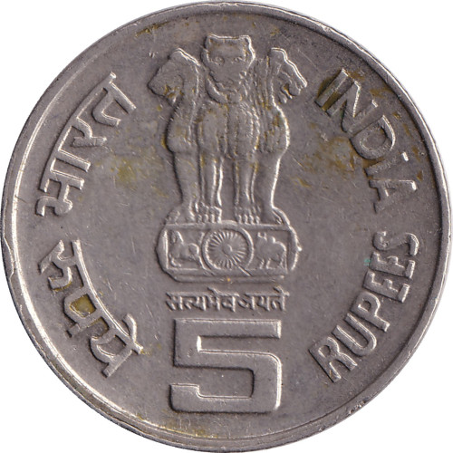 5 rupees - Inde