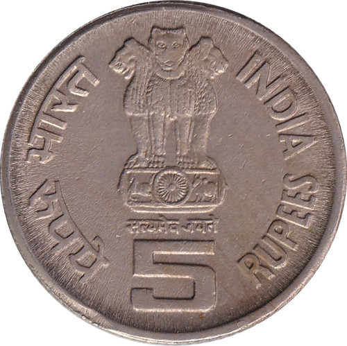 5 rupees - Inde