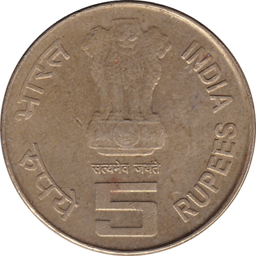 5 rupees - India