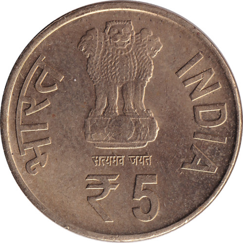 5 rupees - Inde