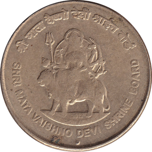 5 rupees - India