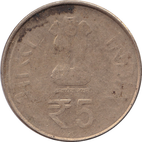 5 rupees - Inde