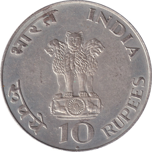 10 rupees - Inde