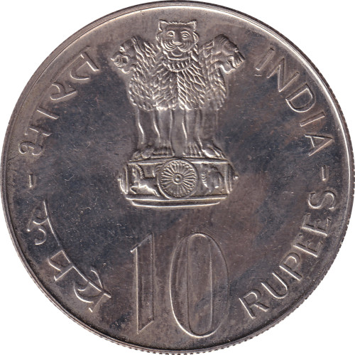 10 rupees - Inde