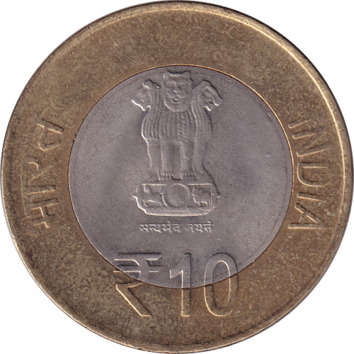 10 rupees - Inde