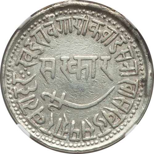 1 nazarana rupee - Inde