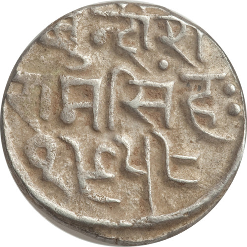 1 rupee - Inde