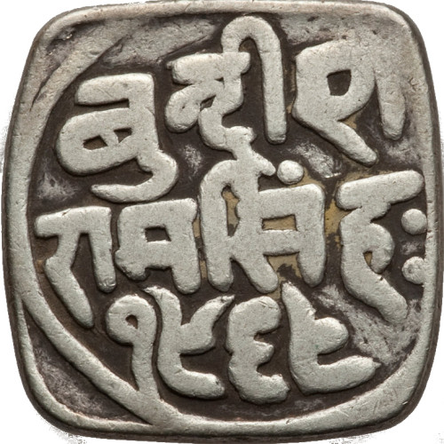 1 nazarana rupee - Inde