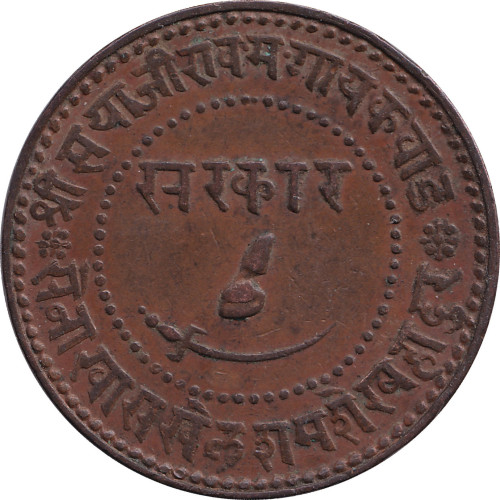 2 paise - India