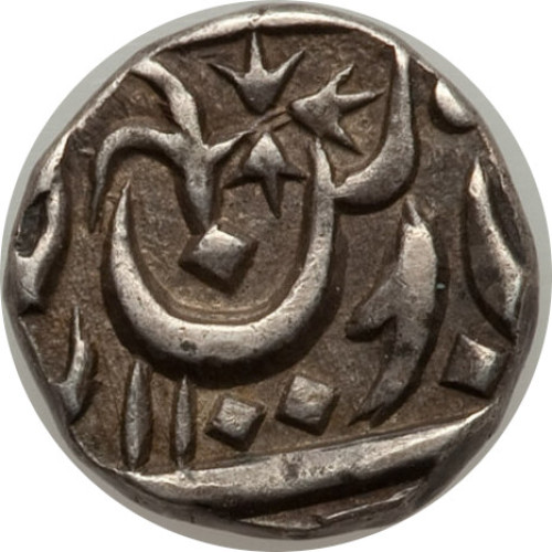 1/4 rupee - India