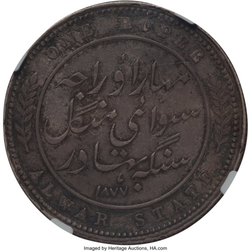 1 rupee - India