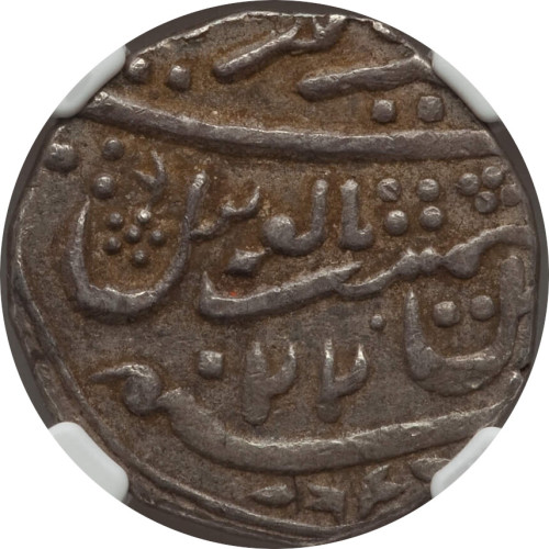 1 rupee - Inde