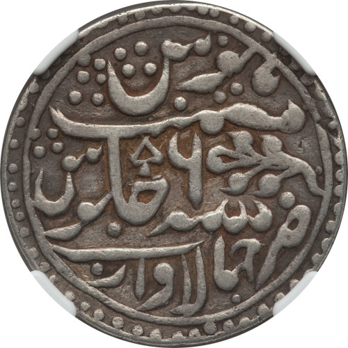 1 nazarana rupee - India