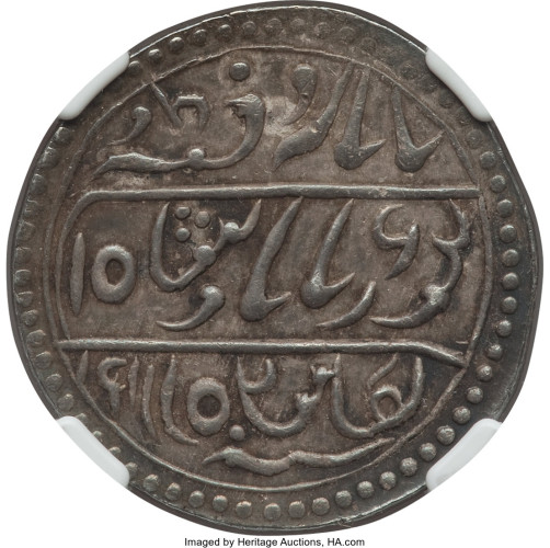 1 nazarana rupee - Inde