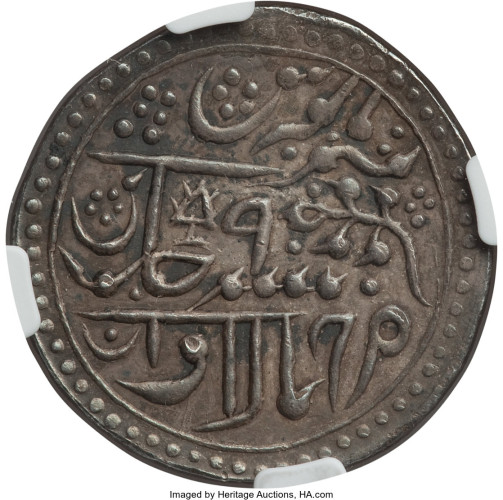 1 nazarana rupee - India