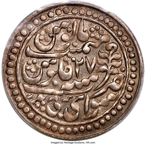 1 nazarana rupee - India