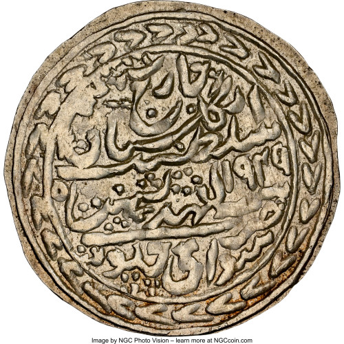 1 nazarana rupee - Inde