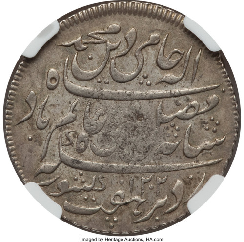 1 rupee - India