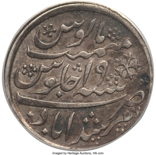 1 rupee - India