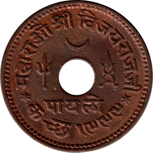 1 payalo - Inde