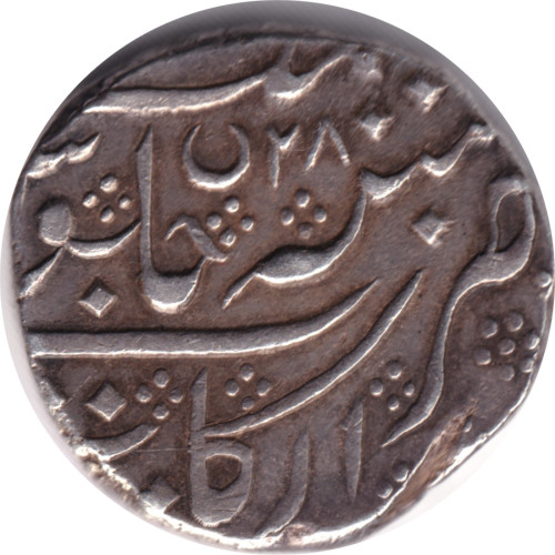 1 rupee - Inde