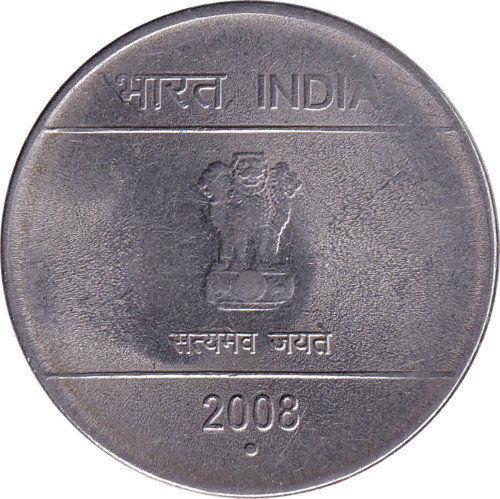 50 paise - Inde