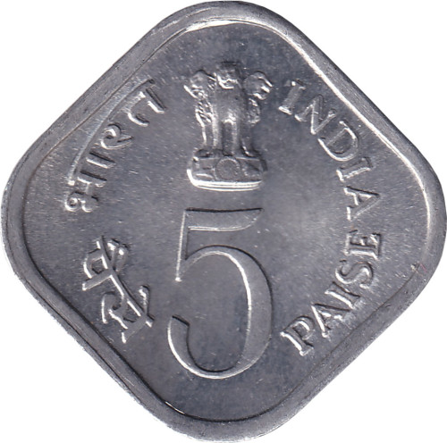 5 paise - India