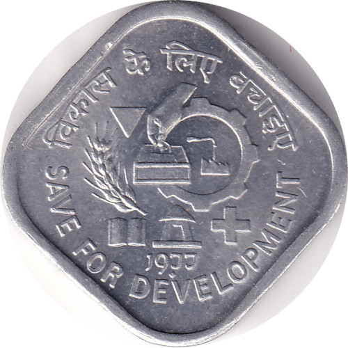 5 paise - Inde