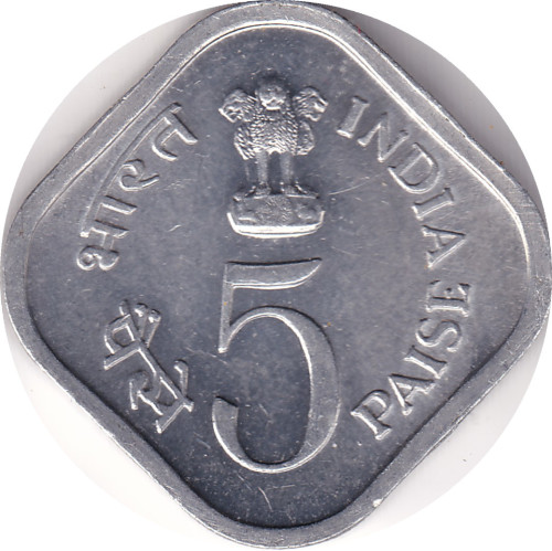 5 paise - India