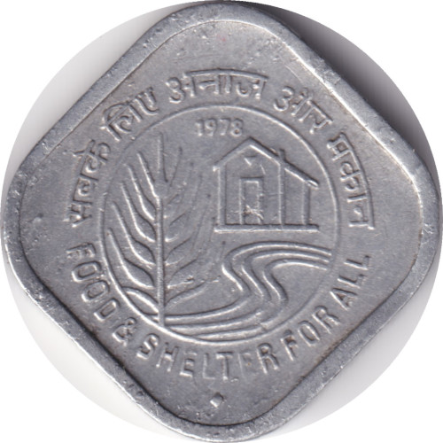 5 paise - India