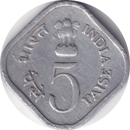 5 paise - India