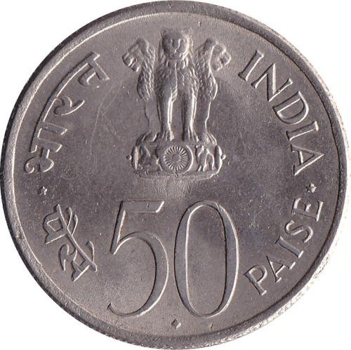 50 paise - Inde