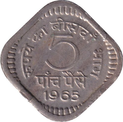 5 paise - India