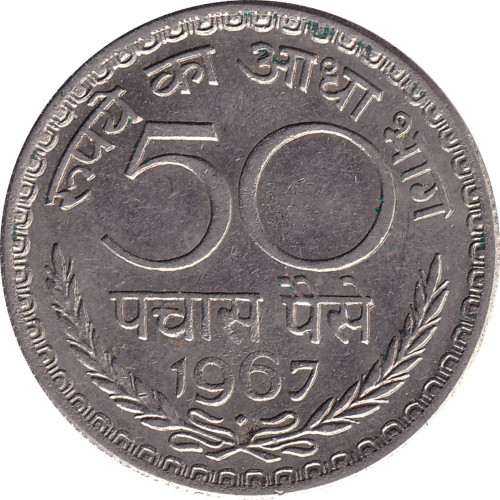 50 paise - India