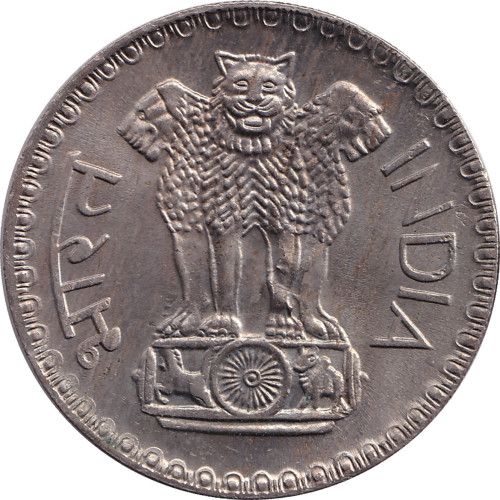 1 rupee - Inde