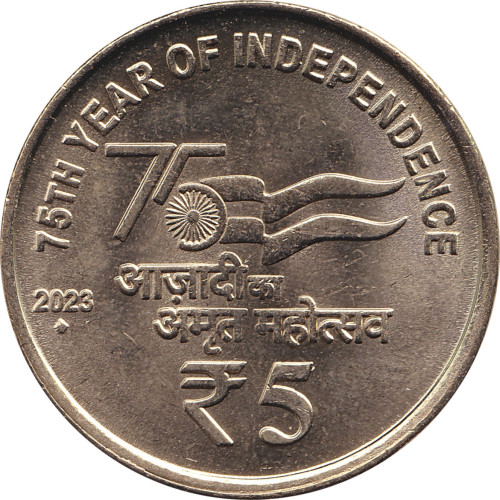 5 rupees - India